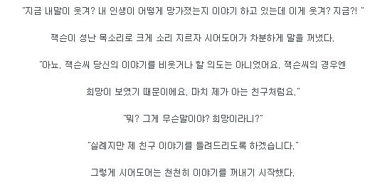 한 자살방지센터의 친절한 상담원 | 인스티즈