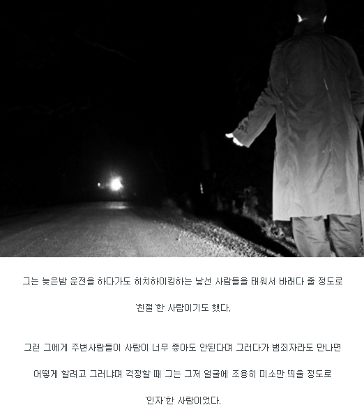 한 자살방지센터의 친절한 상담원 | 인스티즈