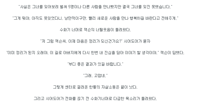 한 자살방지센터의 친절한 상담원 | 인스티즈