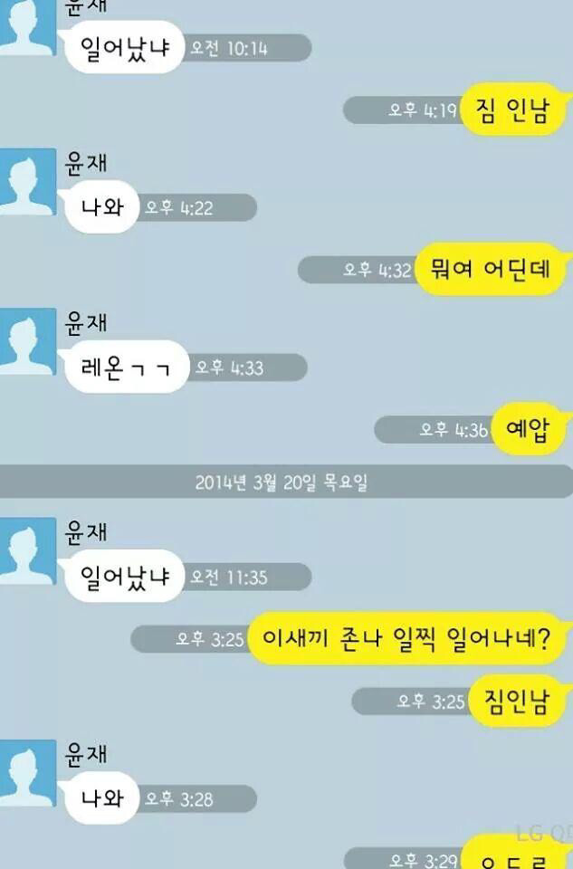 알파고의 유일한 대항마.jpg | 인스티즈