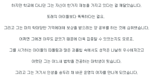 한 자살방지센터의 친절한 상담원 | 인스티즈