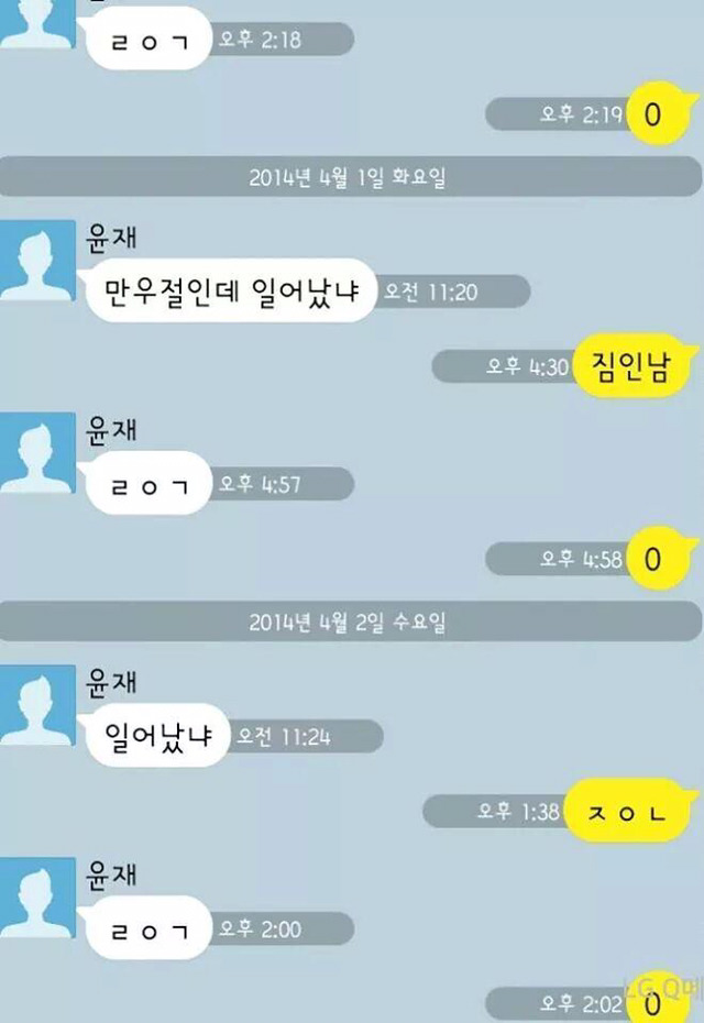 알파고의 유일한 대항마.jpg | 인스티즈