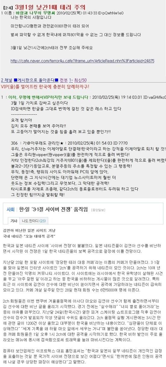 5년전..... 대한민국을 뒤흔들었던 사건......jpg | 인스티즈