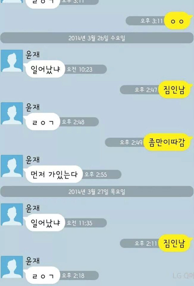 알파고의 유일한 대항마.jpg | 인스티즈