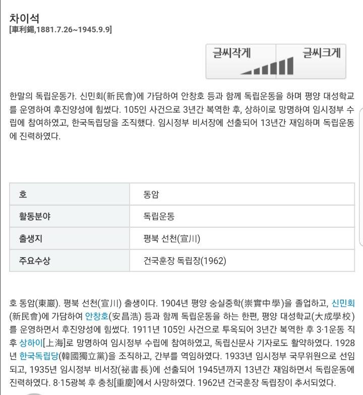 파도파도 계속 나오는 메카니스트(힐러 이름 논란) | 인스티즈