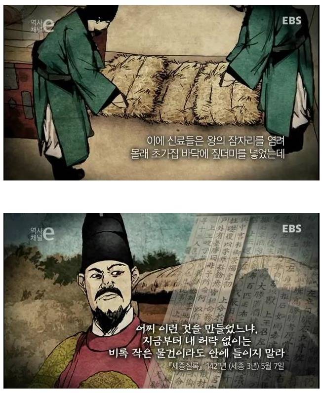 세종대왕의 잘 알려지지 않은 사실 하나.JPG | 인스티즈