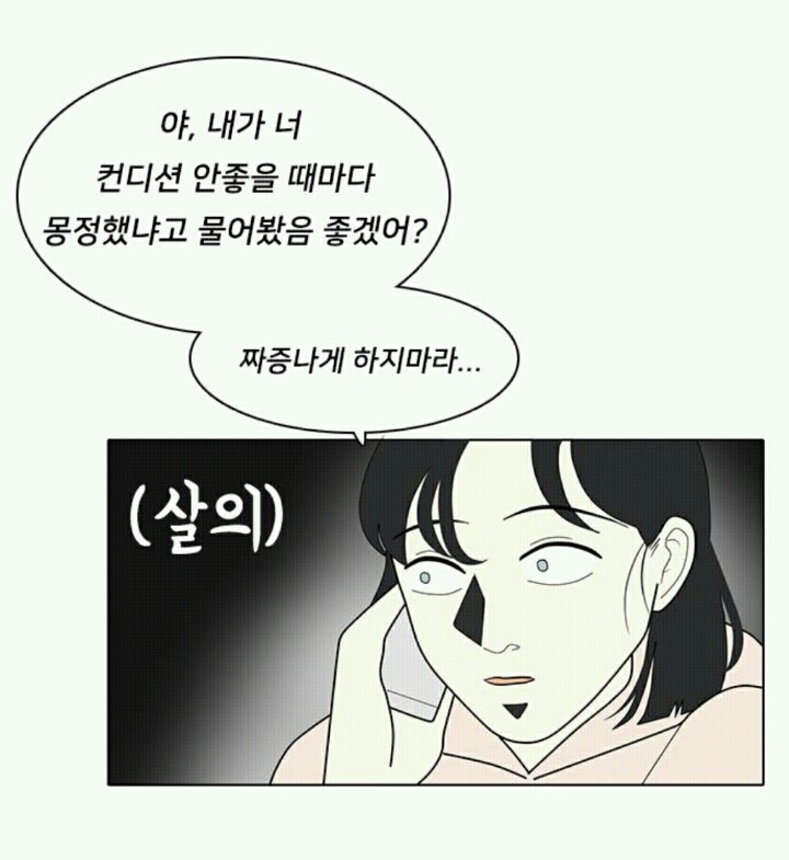 이들 중 딱! 한명과 친구 할 수 있다면? (여자편) | 인스티즈