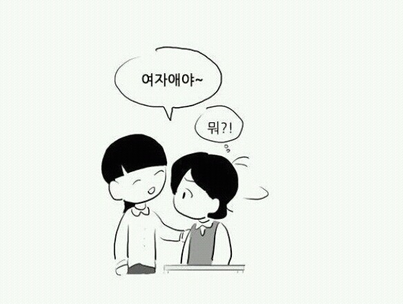 이들 중 딱! 한명과 친구 할 수 있다면? (여자편) | 인스티즈