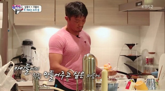 [슈퍼맨이돌아왔다] 열도남신 추성훈 베이커리.jpg | 인스티즈