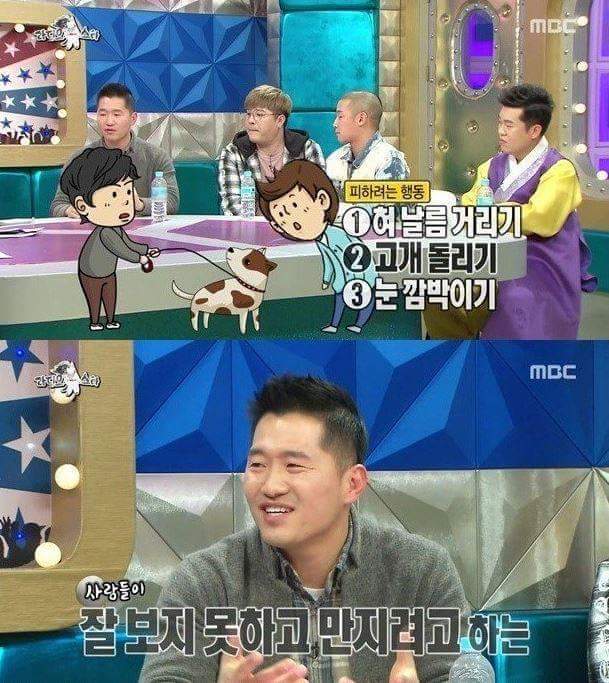 강형욱이 말하는 개를 대하는 잘못된 행동.JPG | 인스티즈