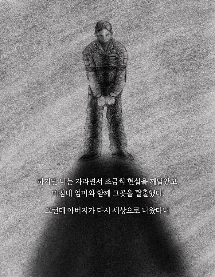 희대의 살인마가 탈옥했다.jpg | 인스티즈