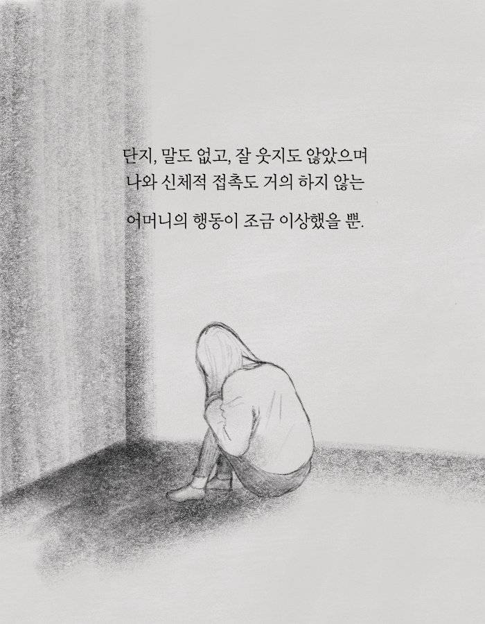 희대의 살인마가 탈옥했다.jpg | 인스티즈