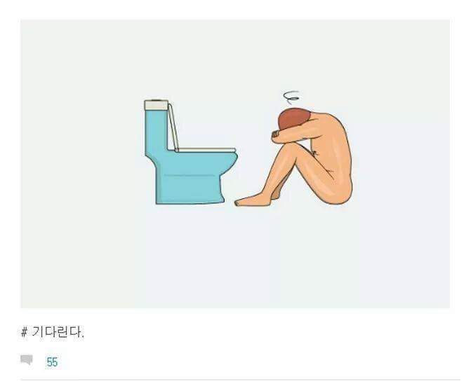 여자들은 모르는 남자들 아침 화장실 상황 | 인스티즈