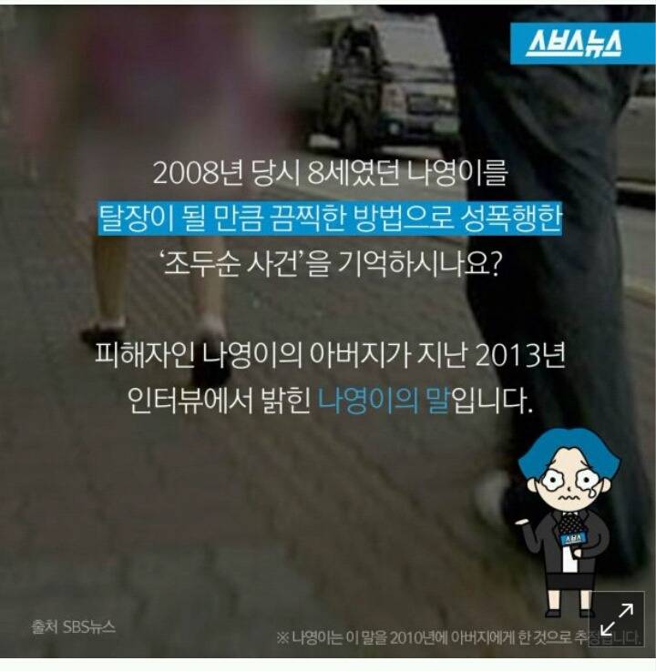 [서명해주세요] 술먹고 성폭행,살인했다고 형량 줄이는걸 막는 법안이 관심 부족으로 폐지 위기 | 인스티즈