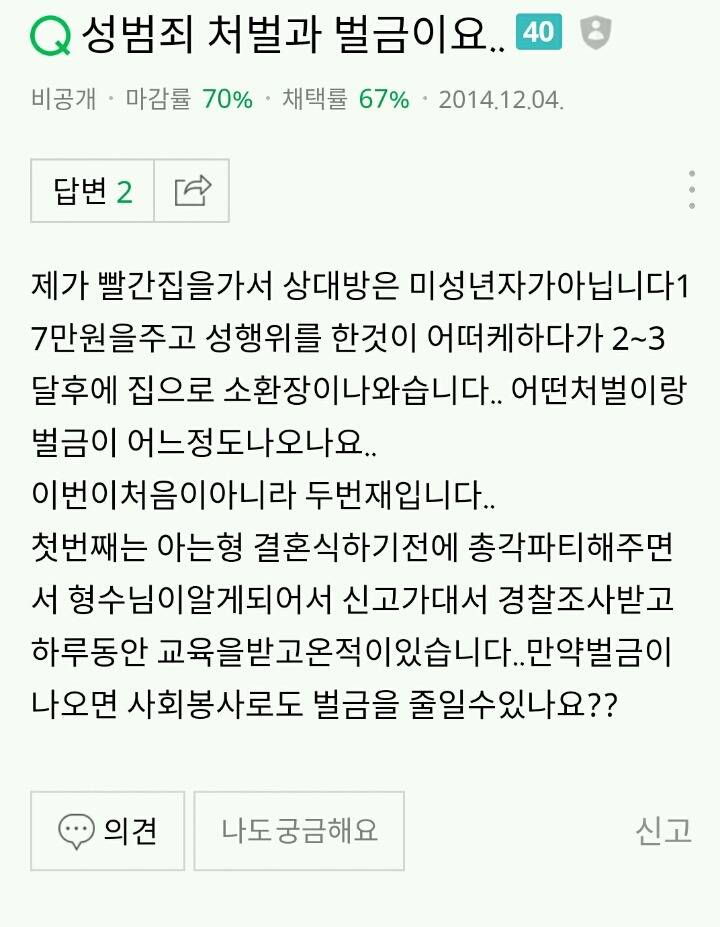 남자들이 결혼 전에 한다는 총각 파티 | 인스티즈