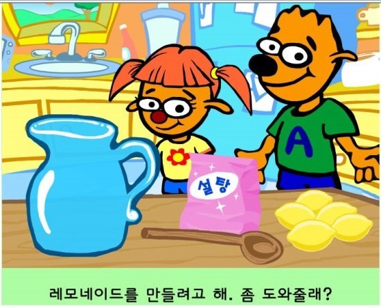 2000년대 초등학생들의 추억돋는 플래시게임들 | 인스티즈