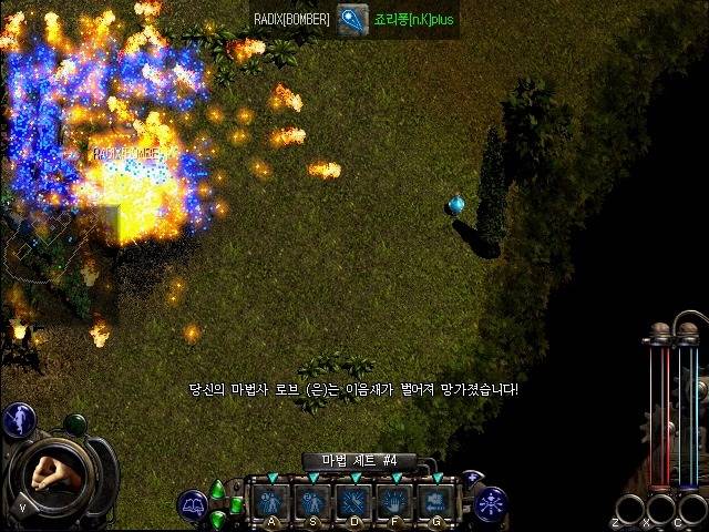 고전게임] 비운의 명작이라 불리는 Rpg 게임 - 인스티즈(Instiz) 인티포털 카테고리