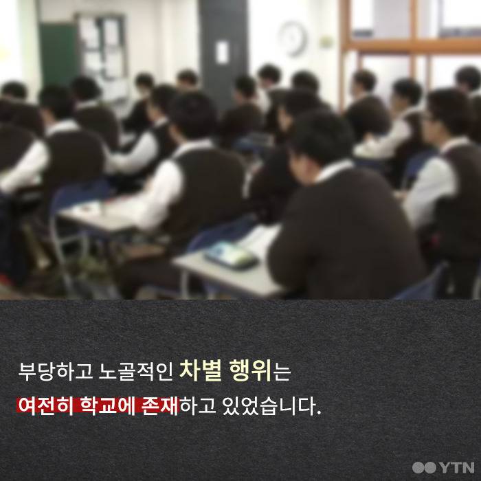 공부 못하면 밥도 늦게 먹게 하는 고등학교 | 인스티즈