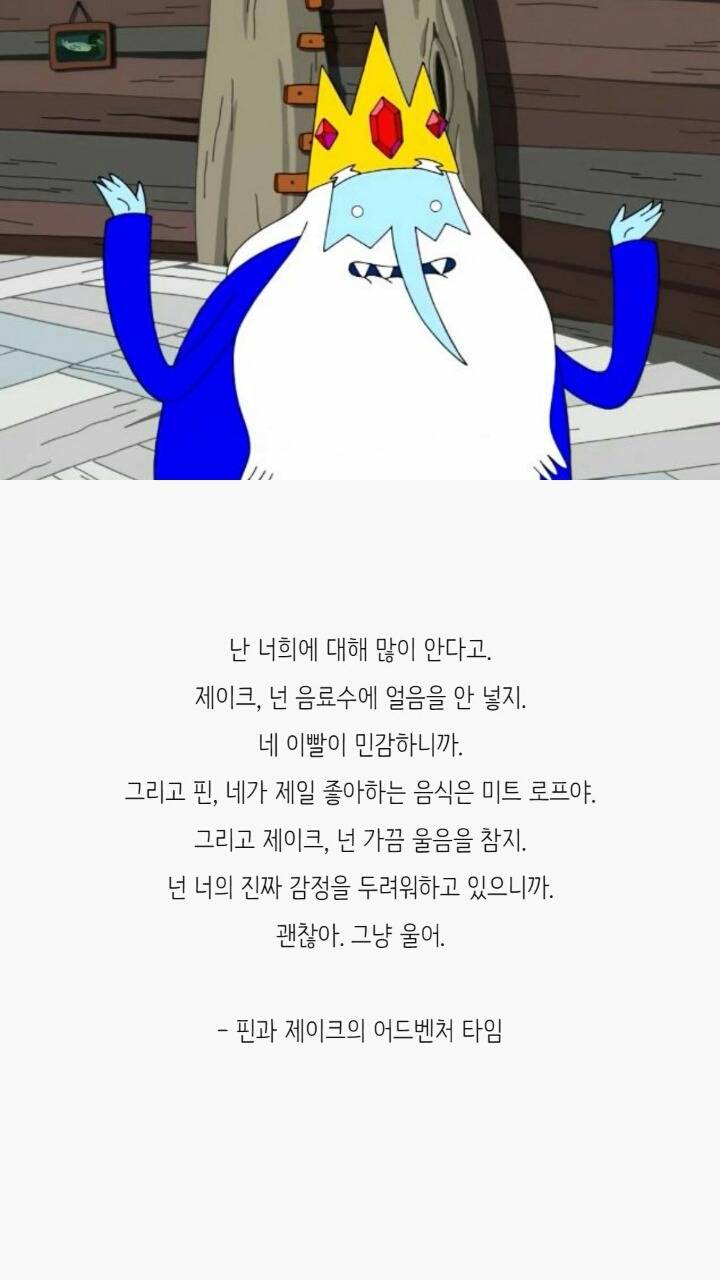 언제 봐도 감동적인 애니메이션 명대사 33선 | 인스티즈