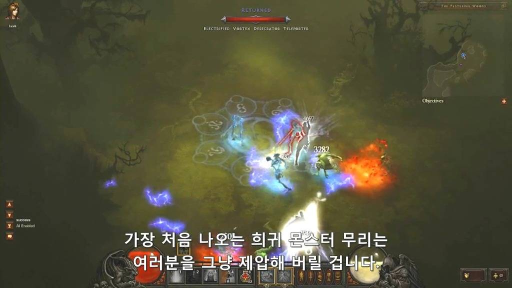 디아블로3 개발자들이 말하는 디아블로난이도 vs ... 6시간만에 개발자들과 해외유저들을 멘붕시키는 한국유저들 | 인스티즈