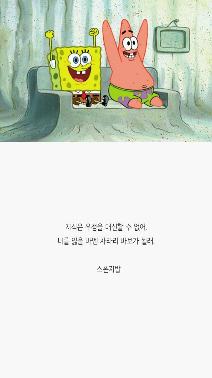 언제 봐도 감동적인 애니메이션 명대사 33선 | 인스티즈