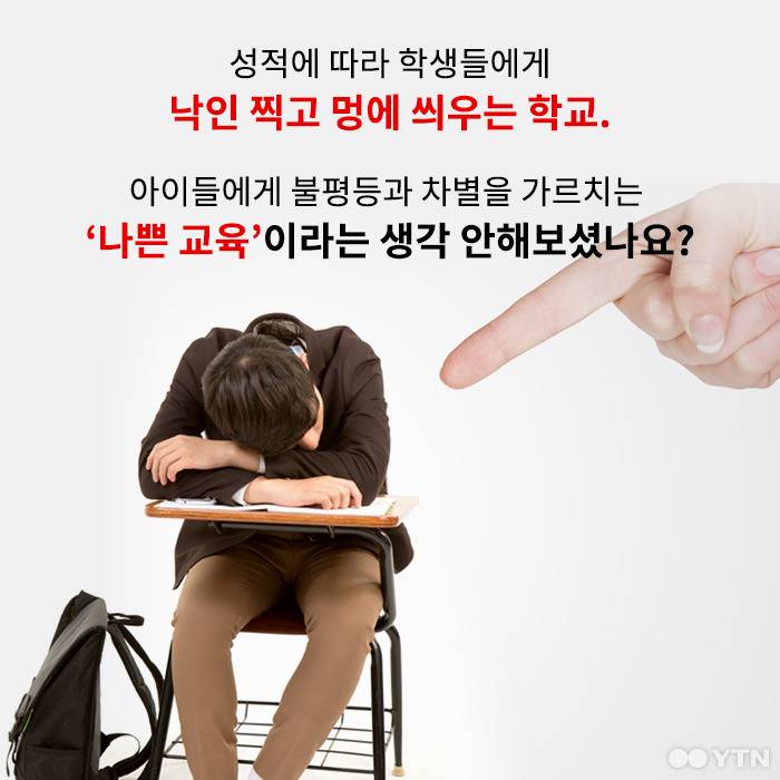 공부 못하면 밥도 늦게 먹게 하는 고등학교 | 인스티즈