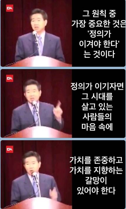 현재의 상황을 보셨나 .소름 돋는 연설ㄷㄷㄷㄷ | 인스티즈