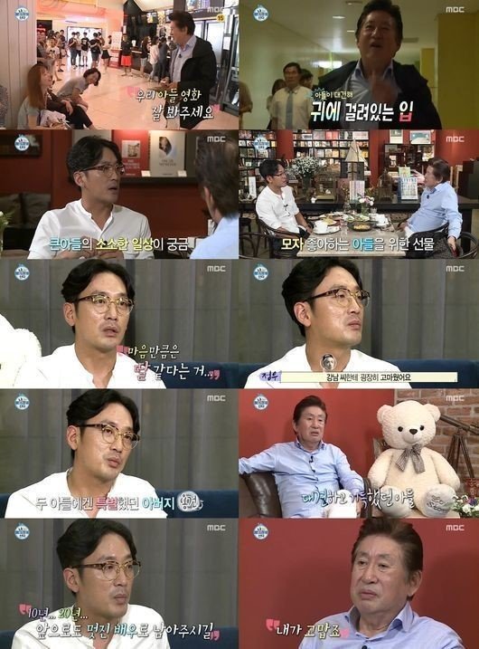 나혼자 산다 역대급 게스트 | 인스티즈