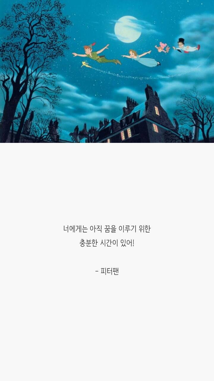 언제 봐도 감동적인 애니메이션 명대사 33선 | 인스티즈