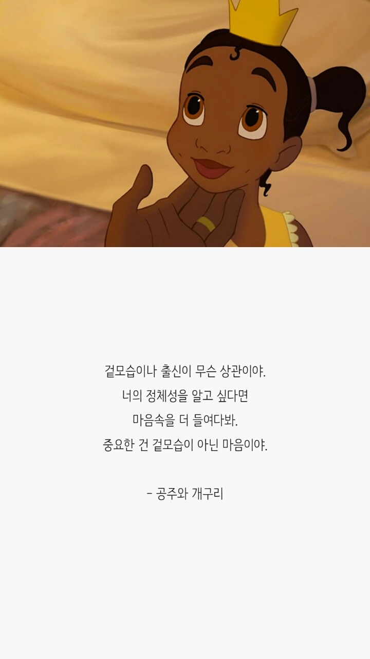 언제 봐도 감동적인 애니메이션 명대사 33선 | 인스티즈