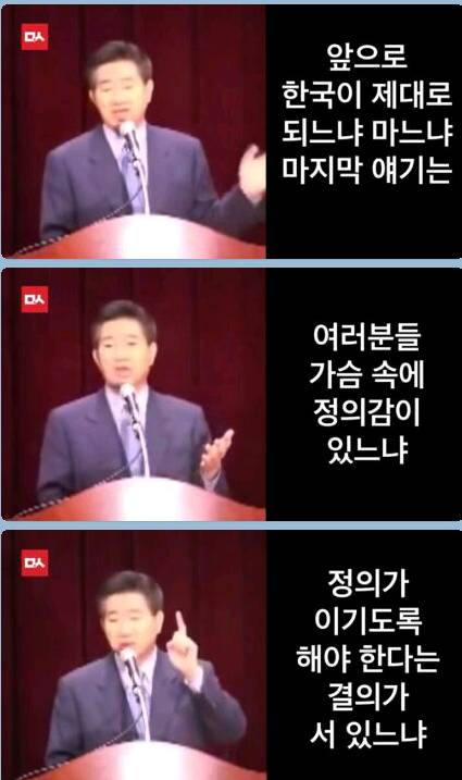 현재의 상황을 보셨나 .소름 돋는 연설ㄷㄷㄷㄷ | 인스티즈