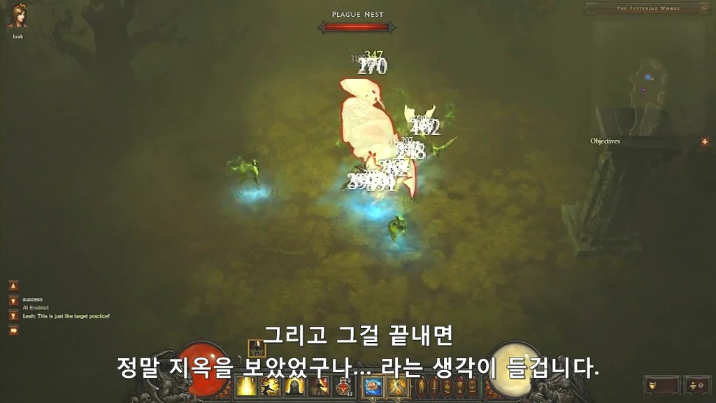 디아블로3 개발자들이 말하는 디아블로난이도 vs ... 6시간만에 개발자들과 해외유저들을 멘붕시키는 한국유저들 | 인스티즈