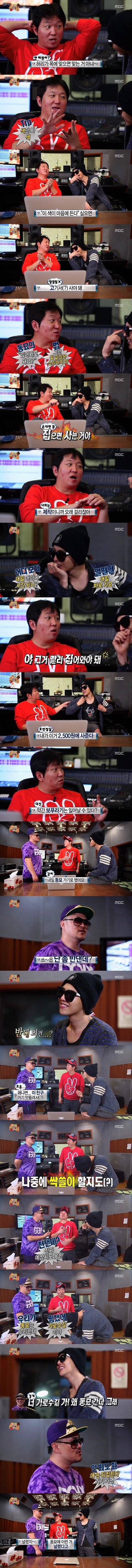 무한도전 힙합비둘기 레전드 | 인스티즈