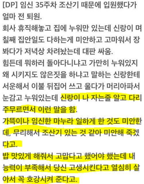 여자들이 남자친구와 결혼을 결심하게 된 계기 .jpg | 인스티즈