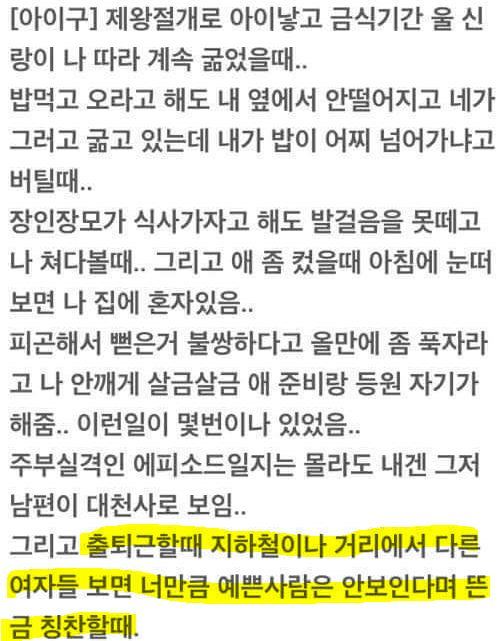 여자들이 남자친구와 결혼을 결심하게 된 계기 .jpg | 인스티즈