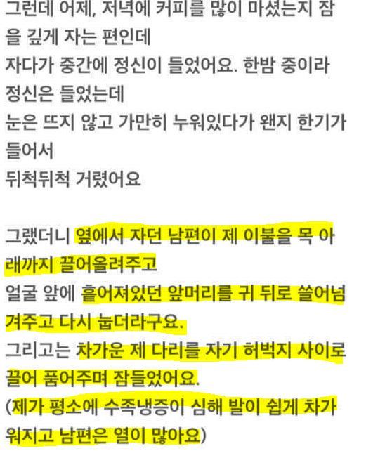 여자들이 남자친구와 결혼을 결심하게 된 계기 .jpg | 인스티즈