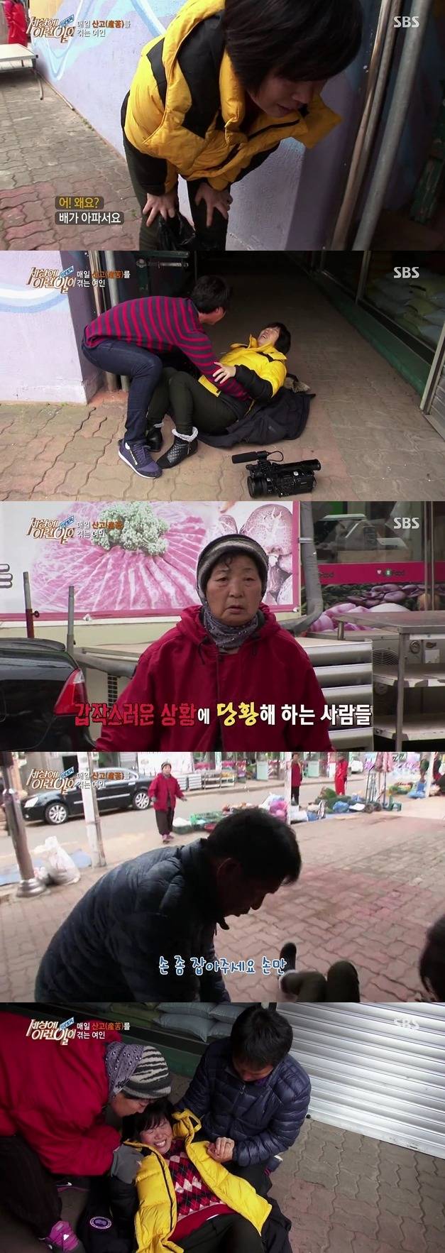 [세상에이런일이] 매일 출산의 고통을 겪는 여자.jpg | 인스티즈