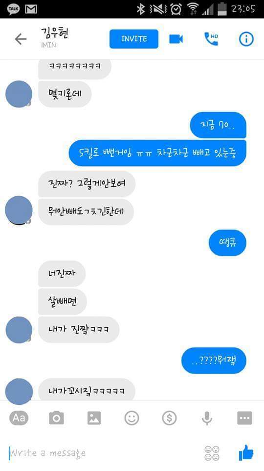 뚱뚱한데 예쁜사람들한테 가끔 일어나는 일 | 인스티즈