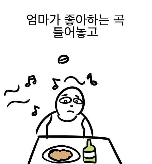 우리 아빠는 참 멋지다 | 인스티즈