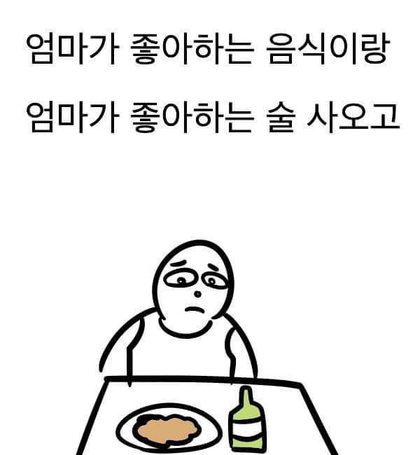 우리 아빠는 참 멋지다 | 인스티즈