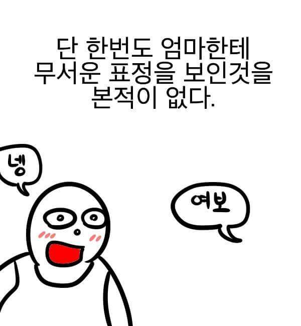 우리 아빠는 참 멋지다 | 인스티즈