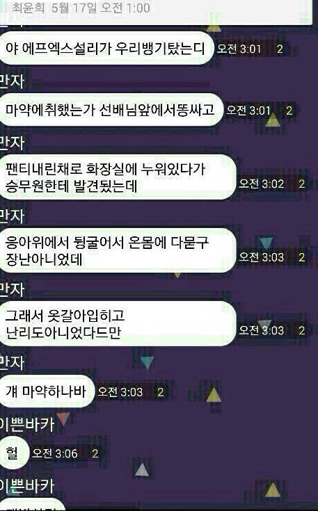  아니 땐 굴뚝에도 연기가 나는 아이돌들의 루머 | 인스티즈