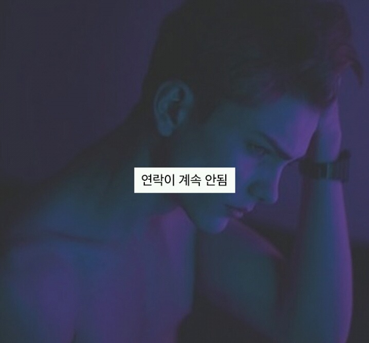 남자를 불안하게 만드는 여친행동 | 인스티즈