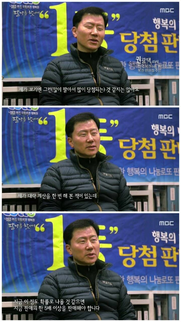 [MBC다큐스페셜] 팔자를 찾아서.jpg | 인스티즈