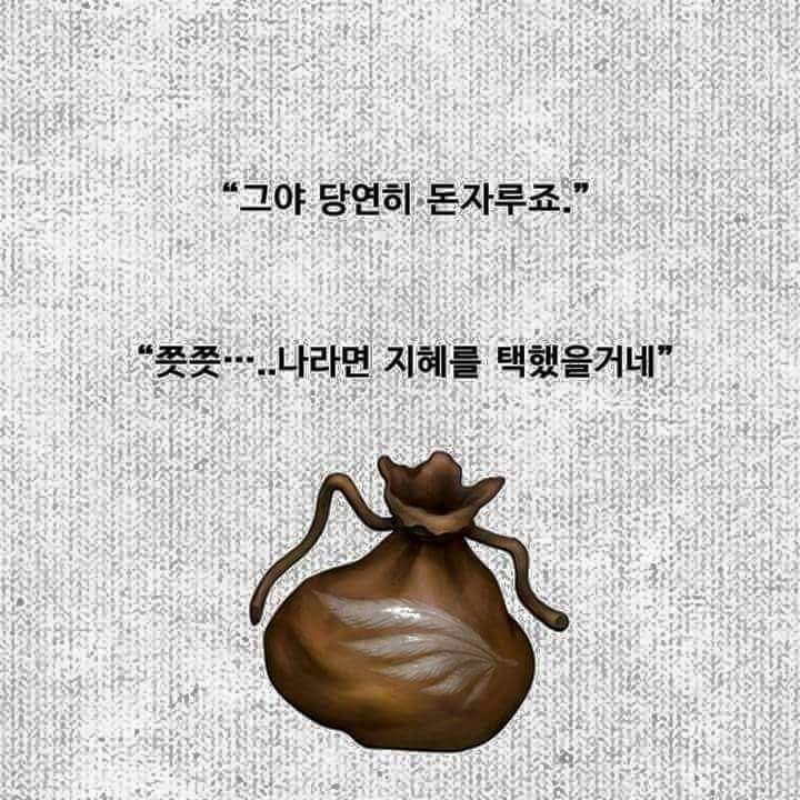 간디 대학시절 일화 | 인스티즈