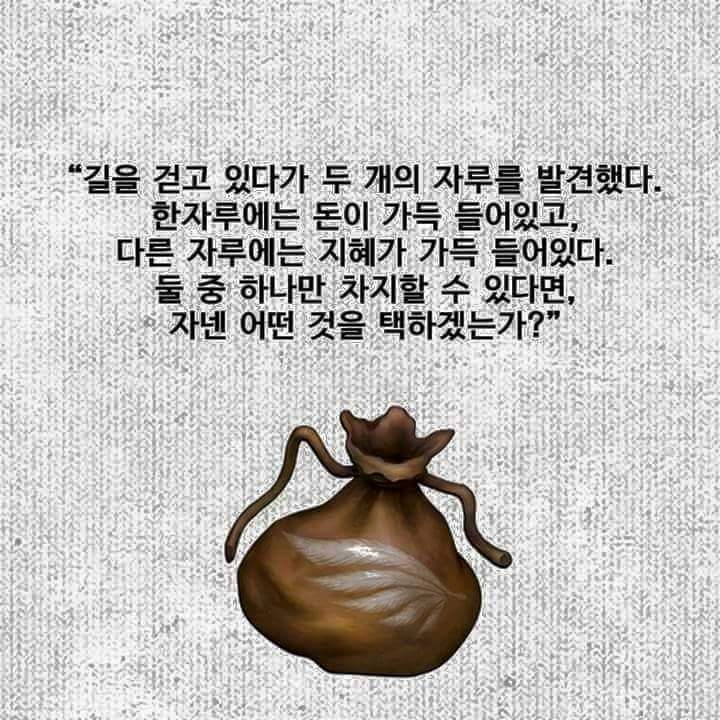 간디 대학시절 일화 | 인스티즈