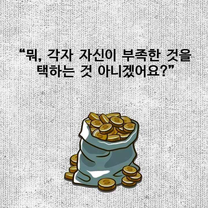 간디 대학시절 일화 | 인스티즈