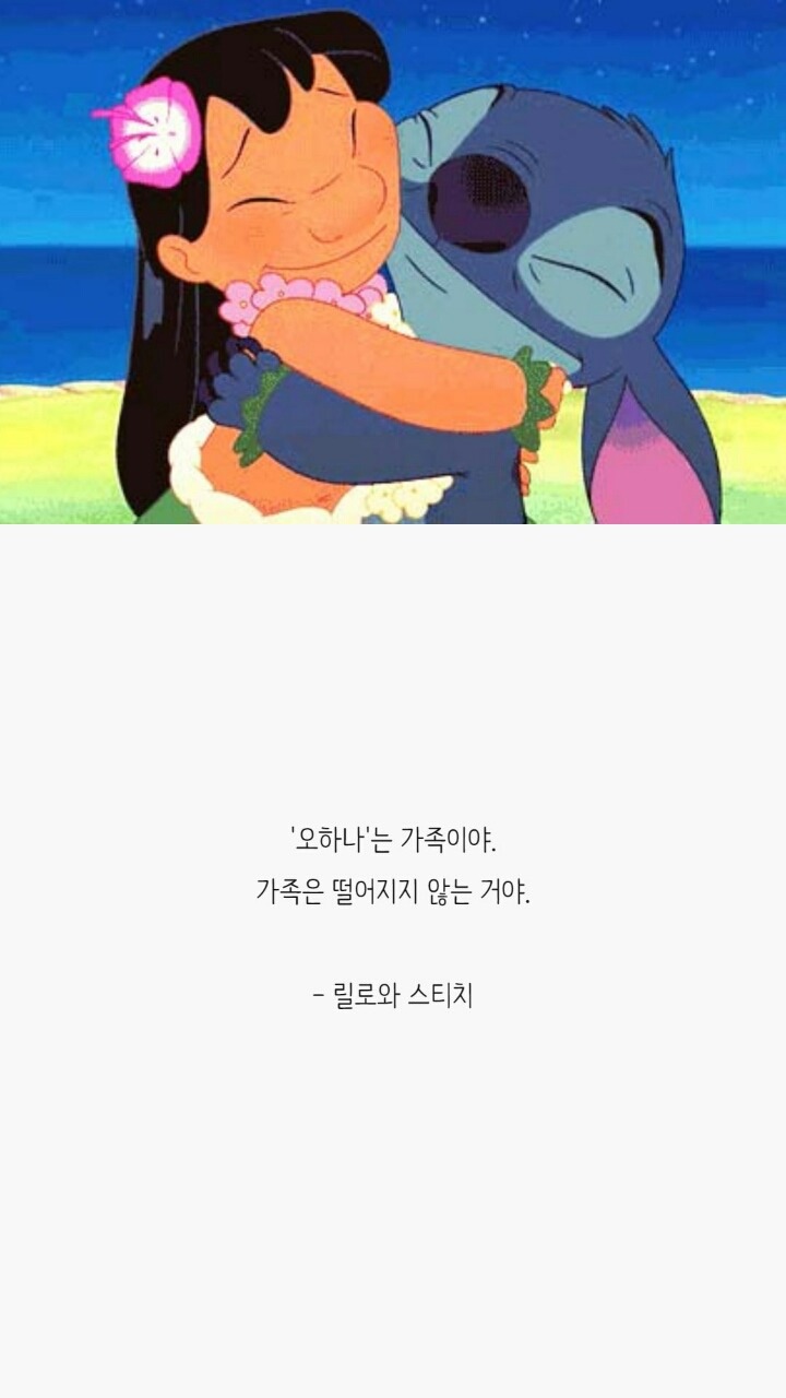 언제 봐도 감동적인 애니메이션 명대사 33선 | 인스티즈