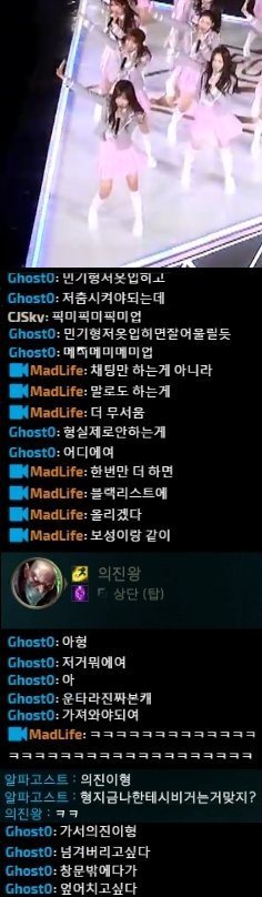 [LOL] 매드라이프한테 집착하는 cj 급식즈 | 인스티즈