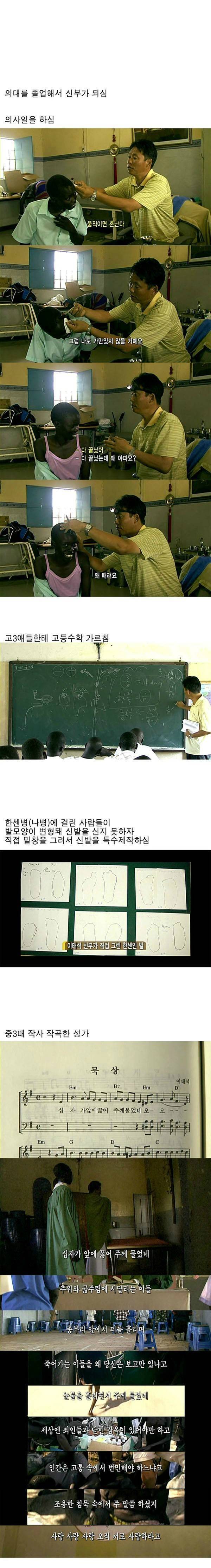 인간세상에 잠시 다녀간 천사 | 인스티즈